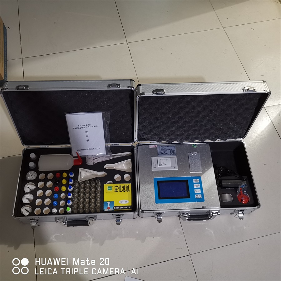 便携式高智能多参数土壤肥料养分检测仪 便携式高智能多参数土壤肥料养分检测仪